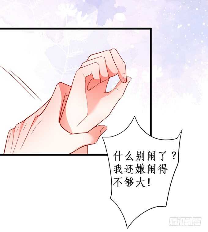 这个保镖有点萌韩漫全集-无耐的缠绵……无删减无遮挡章节图片 