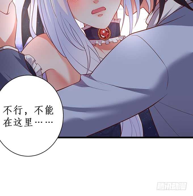 这个保镖有点萌韩漫全集-无耐的缠绵……无删减无遮挡章节图片 