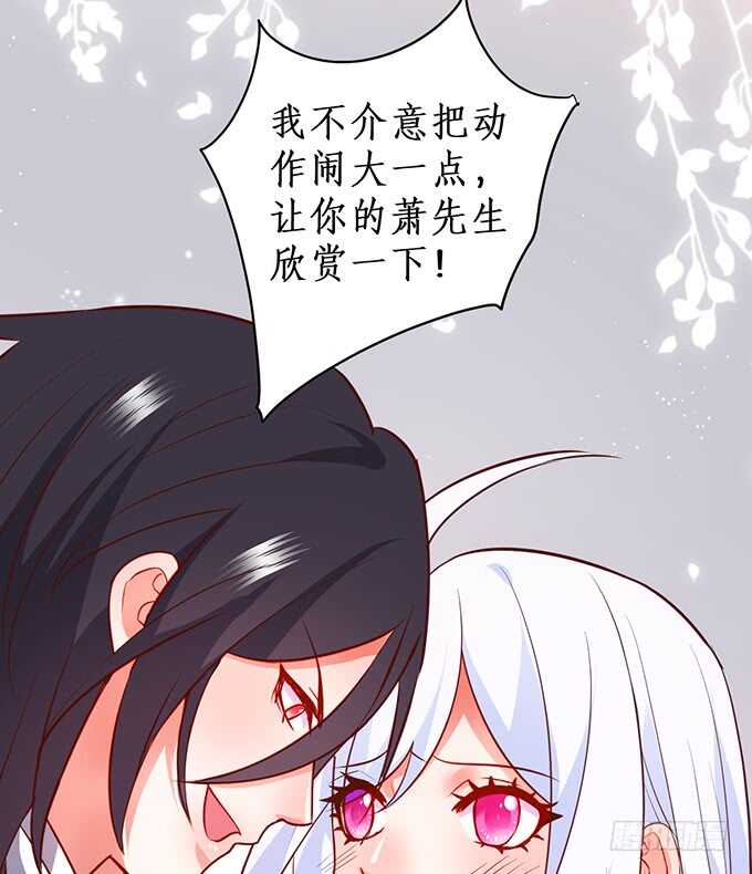 这个保镖有点萌韩漫全集-无耐的缠绵……无删减无遮挡章节图片 