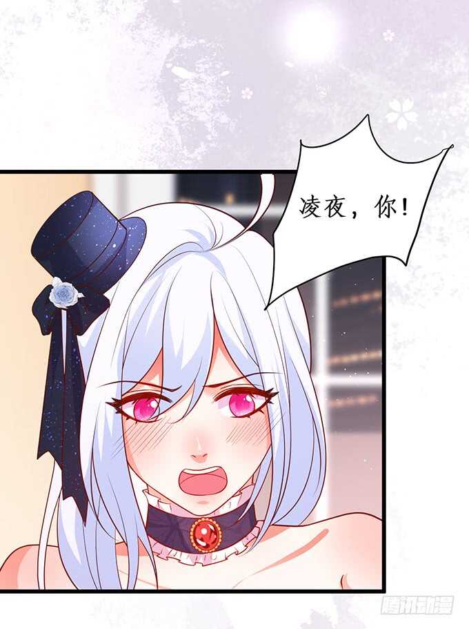 这个保镖有点萌韩漫全集-无耐的缠绵……无删减无遮挡章节图片 