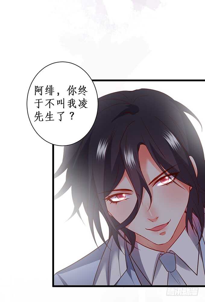 这个保镖有点萌韩漫全集-无耐的缠绵……无删减无遮挡章节图片 