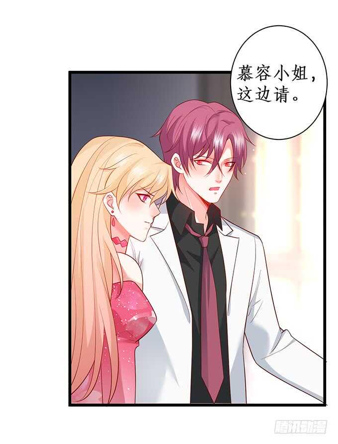 这个保镖有点萌韩漫全集-无耐的缠绵……无删减无遮挡章节图片 