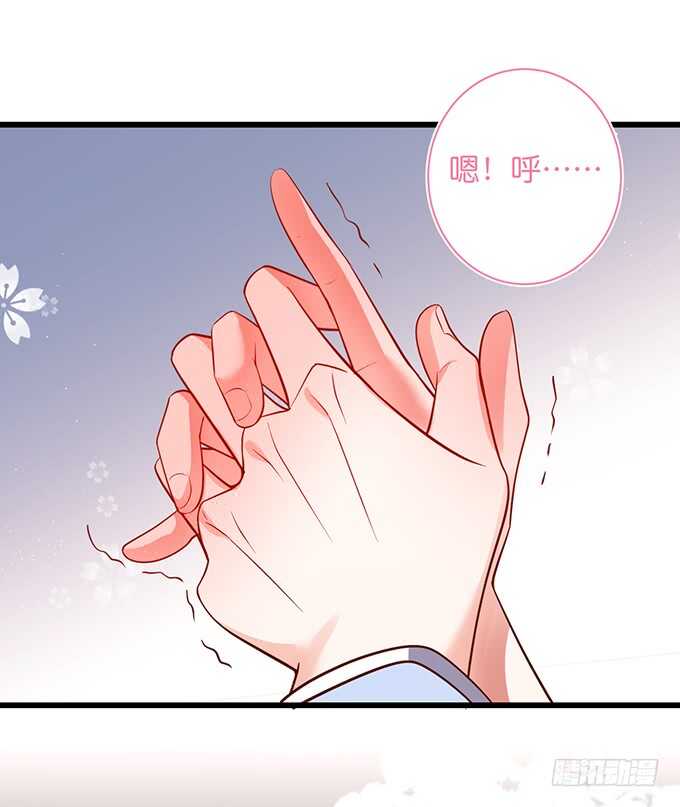 这个保镖有点萌韩漫全集-无耐的缠绵……无删减无遮挡章节图片 