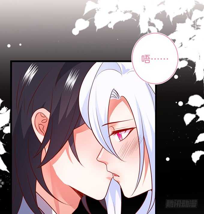 这个保镖有点萌韩漫全集-无耐的缠绵……无删减无遮挡章节图片 