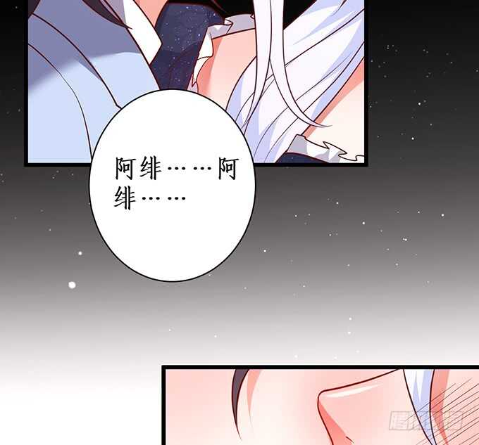 这个保镖有点萌韩漫全集-无耐的缠绵……无删减无遮挡章节图片 