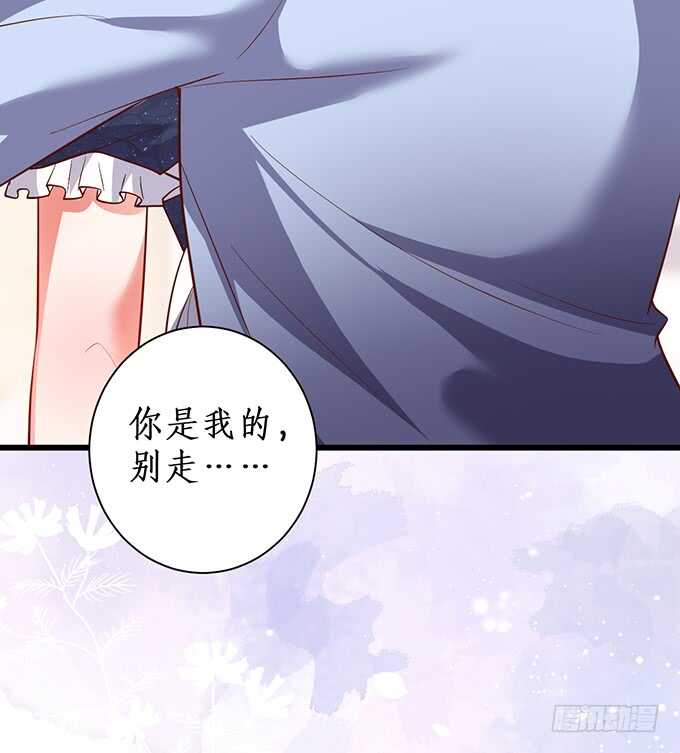 这个保镖有点萌韩漫全集-无耐的缠绵……无删减无遮挡章节图片 