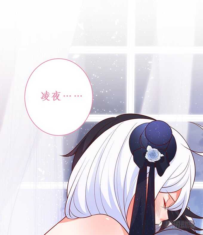 这个保镖有点萌韩漫全集-无耐的缠绵……无删减无遮挡章节图片 