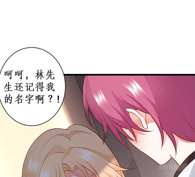 这个保镖有点萌韩漫全集-无耐的缠绵……无删减无遮挡章节图片 