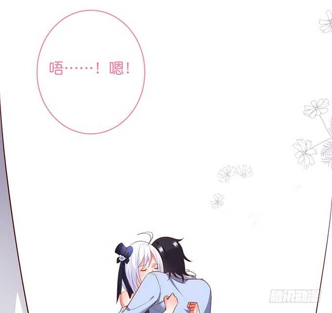 这个保镖有点萌韩漫全集-无耐的缠绵……无删减无遮挡章节图片 