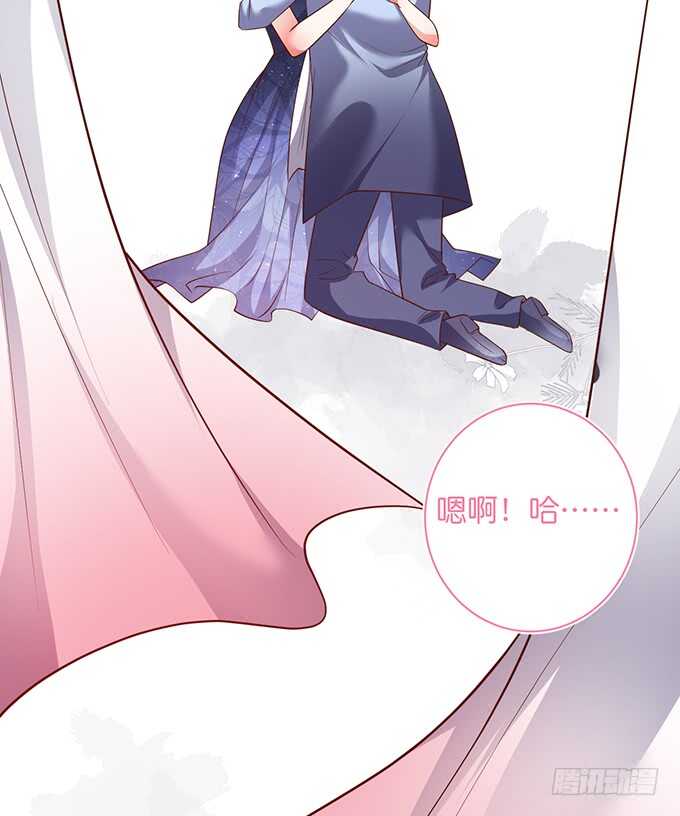 这个保镖有点萌韩漫全集-无耐的缠绵……无删减无遮挡章节图片 