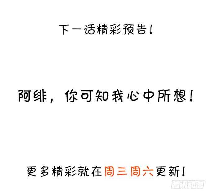 这个保镖有点萌韩漫全集-无耐的缠绵……无删减无遮挡章节图片 