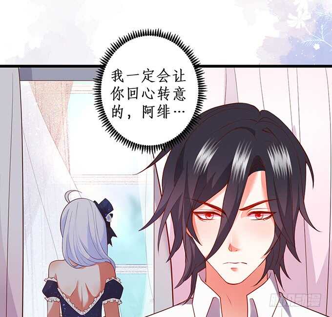 这个保镖有点萌韩漫全集-无耐的缠绵……无删减无遮挡章节图片 