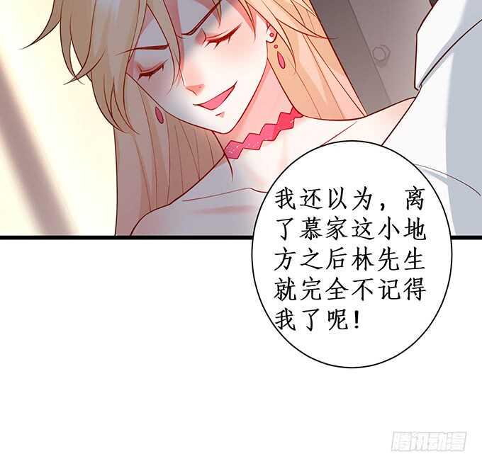 这个保镖有点萌韩漫全集-无耐的缠绵……无删减无遮挡章节图片 
