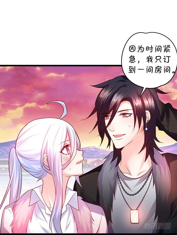 这个保镖有点萌韩漫全集-凌夜白绯同床共枕？无删减无遮挡章节图片 