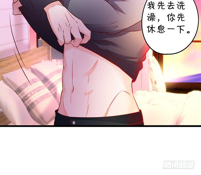 这个保镖有点萌韩漫全集-凌夜白绯同床共枕？无删减无遮挡章节图片 