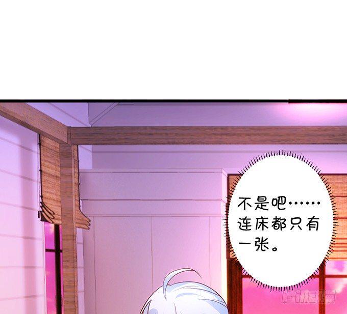 这个保镖有点萌韩漫全集-凌夜白绯同床共枕？无删减无遮挡章节图片 