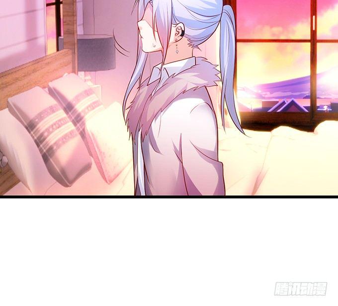 这个保镖有点萌韩漫全集-凌夜白绯同床共枕？无删减无遮挡章节图片 