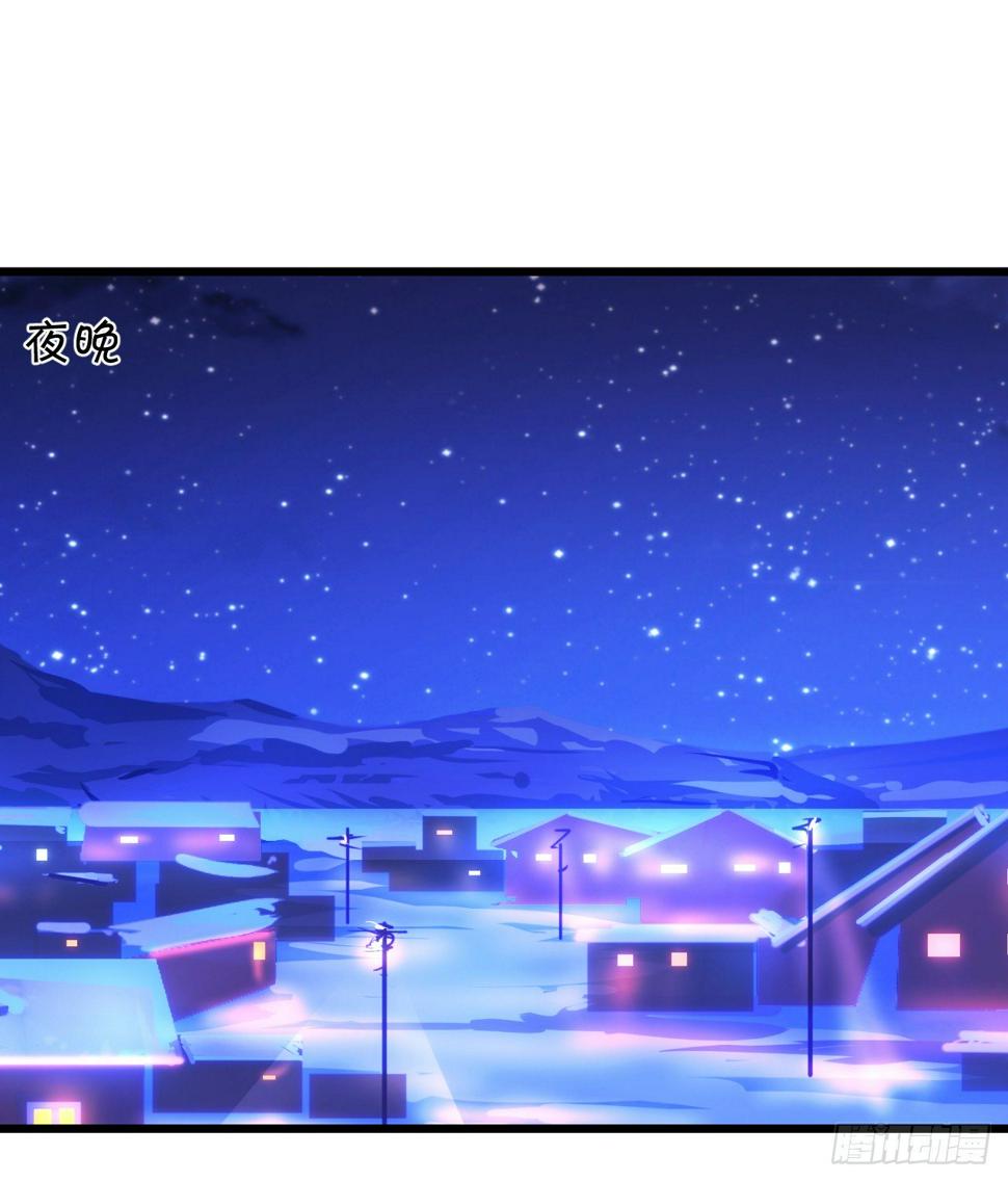 这个保镖有点萌韩漫全集-凌夜白绯同床共枕？无删减无遮挡章节图片 