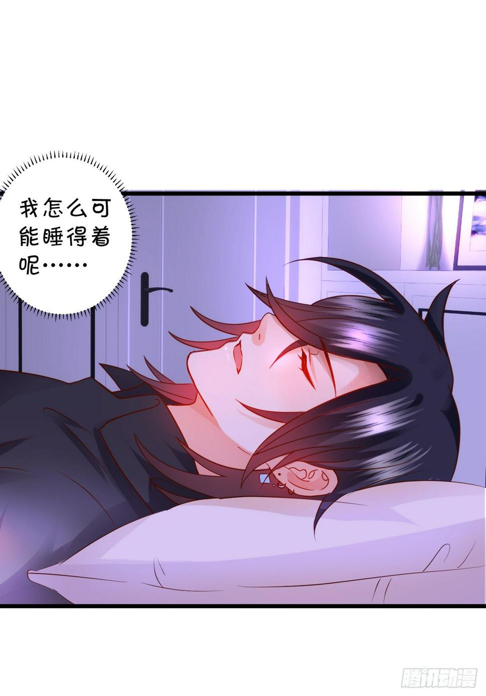 这个保镖有点萌韩漫全集-凌夜白绯同床共枕？无删减无遮挡章节图片 