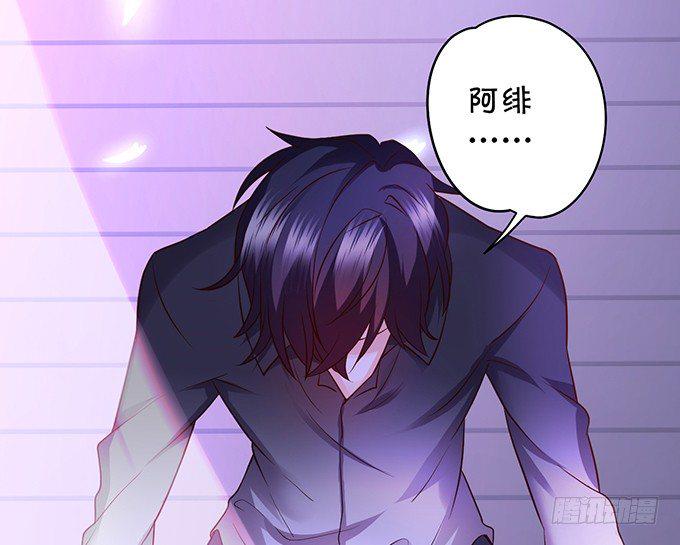 这个保镖有点萌韩漫全集-凌夜白绯同床共枕？无删减无遮挡章节图片 