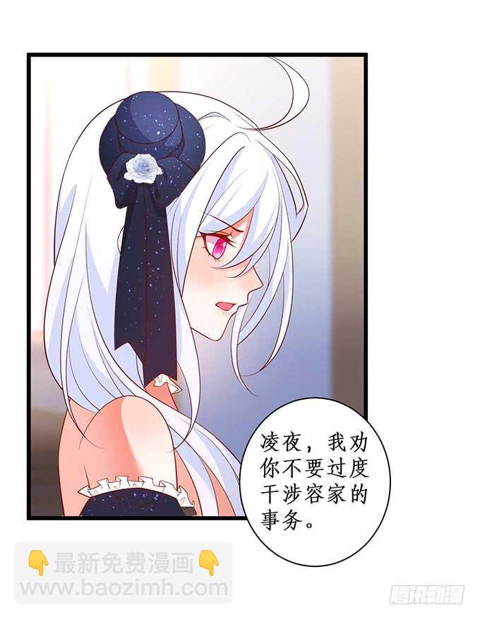 这个保镖有点萌韩漫全集-麒麟家主！无删减无遮挡章节图片 