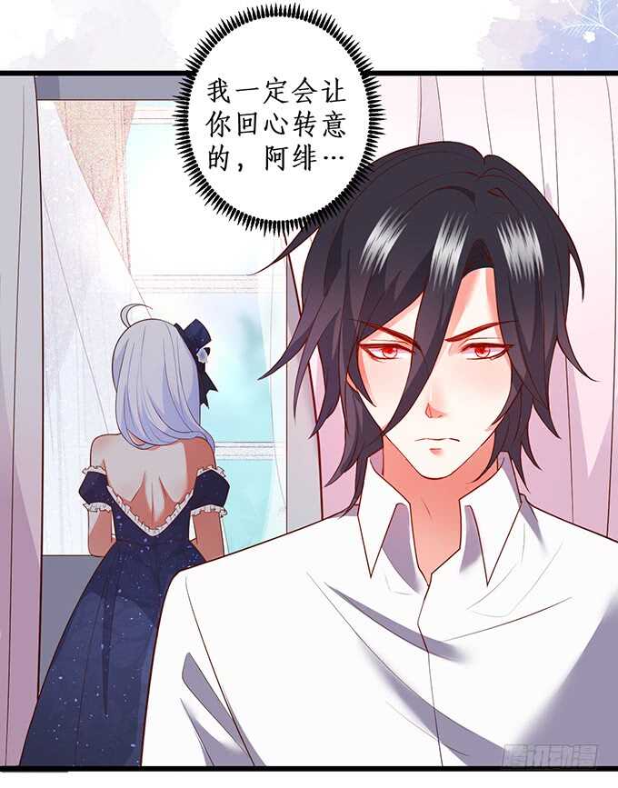 这个保镖有点萌韩漫全集-麒麟家主！无删减无遮挡章节图片 