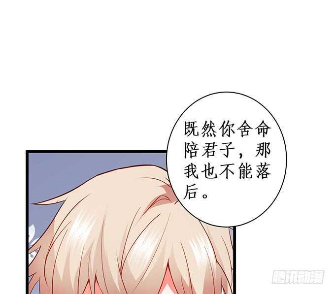 这个保镖有点萌韩漫全集-双方博弈，谁能更胜一筹！无删减无遮挡章节图片 