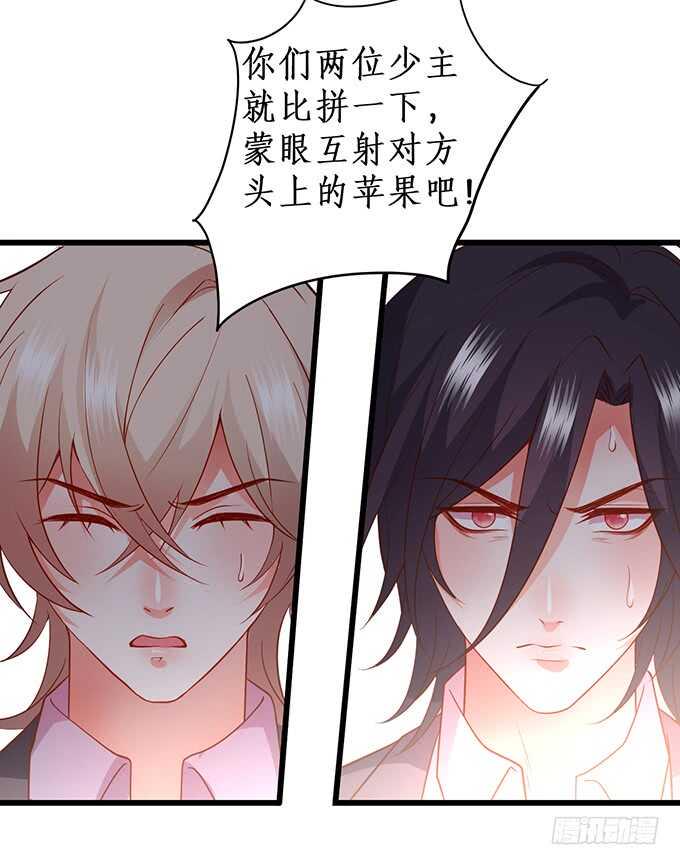 这个保镖有点萌韩漫全集-双方博弈，谁能更胜一筹！无删减无遮挡章节图片 