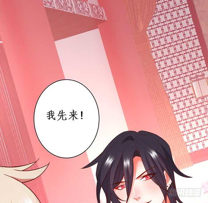 这个保镖有点萌韩漫全集-双方博弈，谁能更胜一筹！无删减无遮挡章节图片 