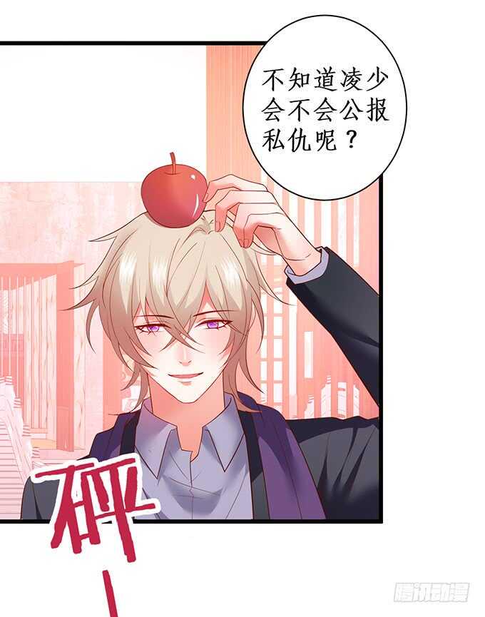 这个保镖有点萌韩漫全集-双方博弈，谁能更胜一筹！无删减无遮挡章节图片 