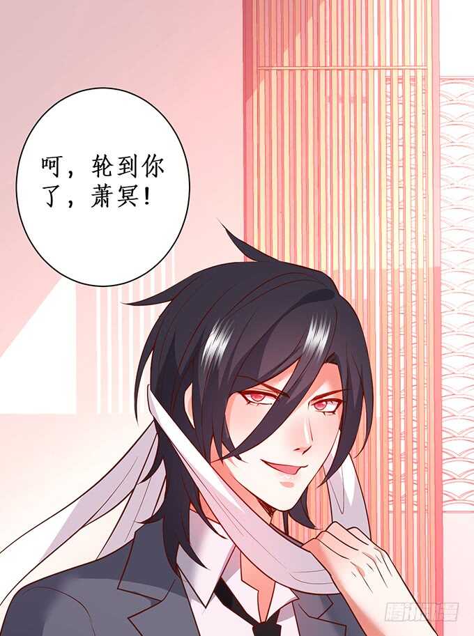 这个保镖有点萌韩漫全集-双方博弈，谁能更胜一筹！无删减无遮挡章节图片 