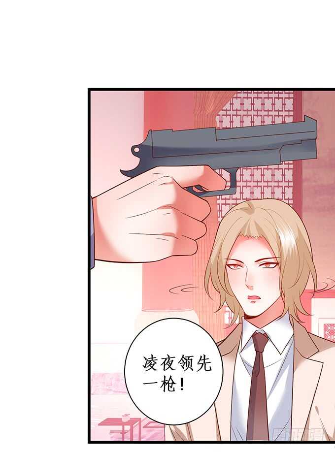 这个保镖有点萌韩漫全集-双方博弈，谁能更胜一筹！无删减无遮挡章节图片 