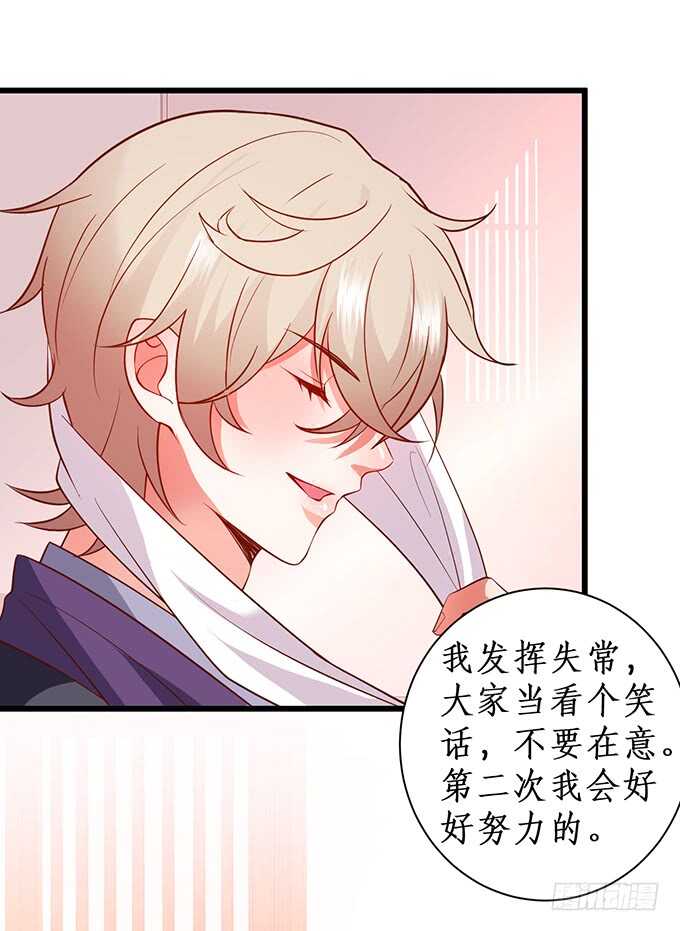 这个保镖有点萌韩漫全集-双方博弈，谁能更胜一筹！无删减无遮挡章节图片 