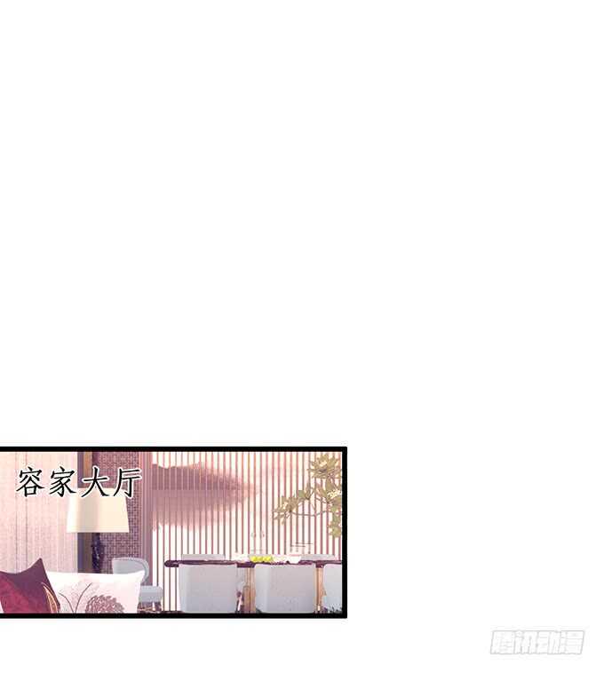 这个保镖有点萌韩漫全集-双方博弈，谁能更胜一筹！无删减无遮挡章节图片 