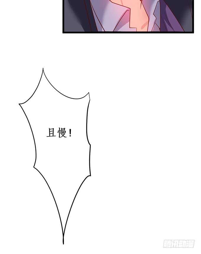 这个保镖有点萌韩漫全集-双方博弈，谁能更胜一筹！无删减无遮挡章节图片 