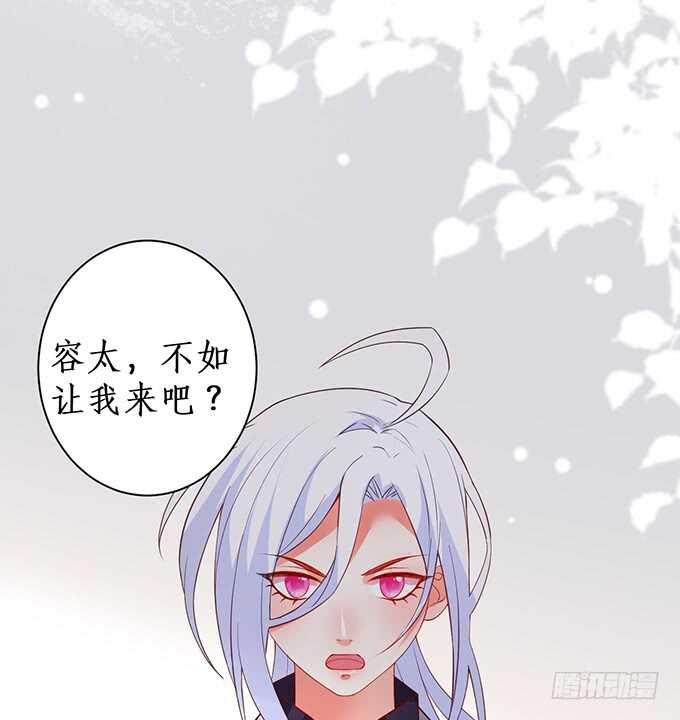 这个保镖有点萌韩漫全集-双方博弈，谁能更胜一筹！无删减无遮挡章节图片 