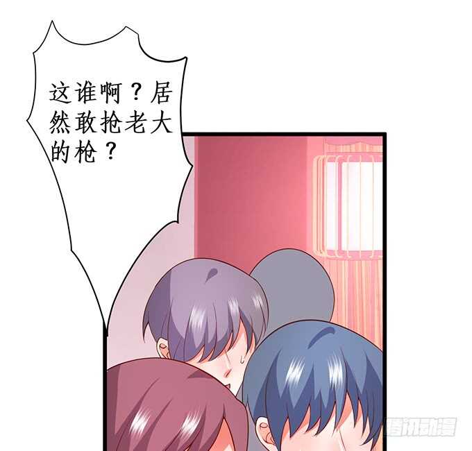 这个保镖有点萌韩漫全集-双方博弈，谁能更胜一筹！无删减无遮挡章节图片 