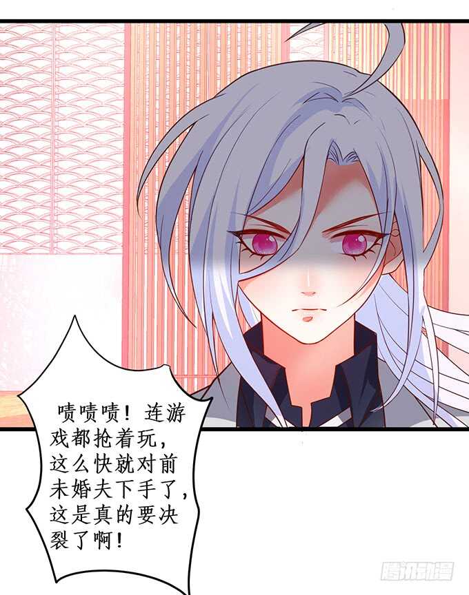 这个保镖有点萌韩漫全集-双方博弈，谁能更胜一筹！无删减无遮挡章节图片 