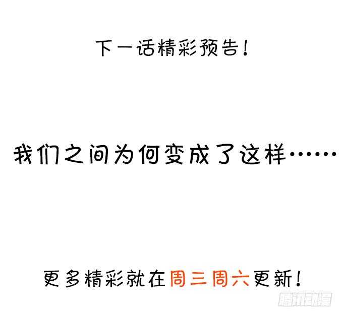 这个保镖有点萌韩漫全集-双方博弈，谁能更胜一筹！无删减无遮挡章节图片 
