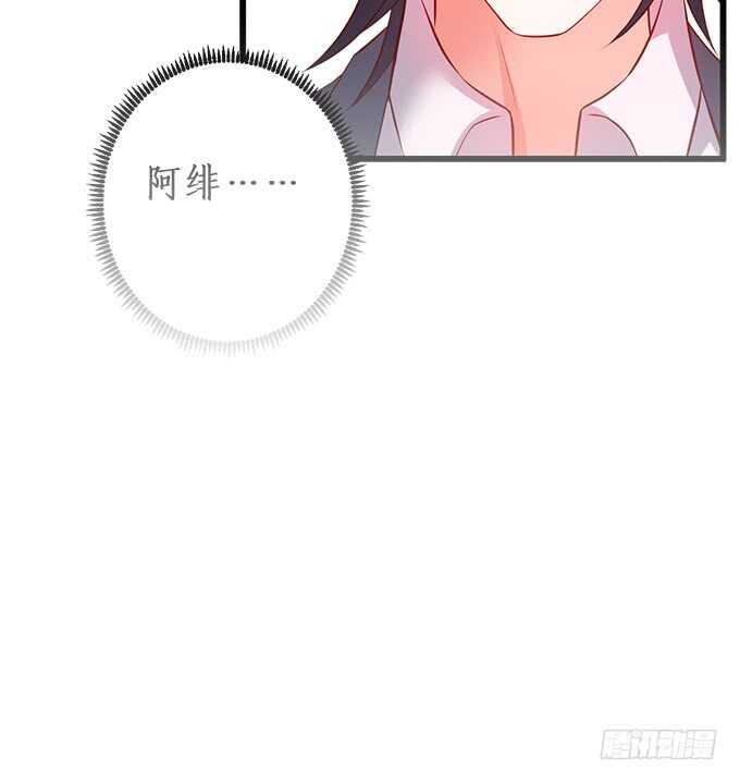 这个保镖有点萌韩漫全集-双方博弈，谁能更胜一筹！无删减无遮挡章节图片 