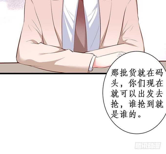 这个保镖有点萌韩漫全集-你们究竟要干什么！无删减无遮挡章节图片 
