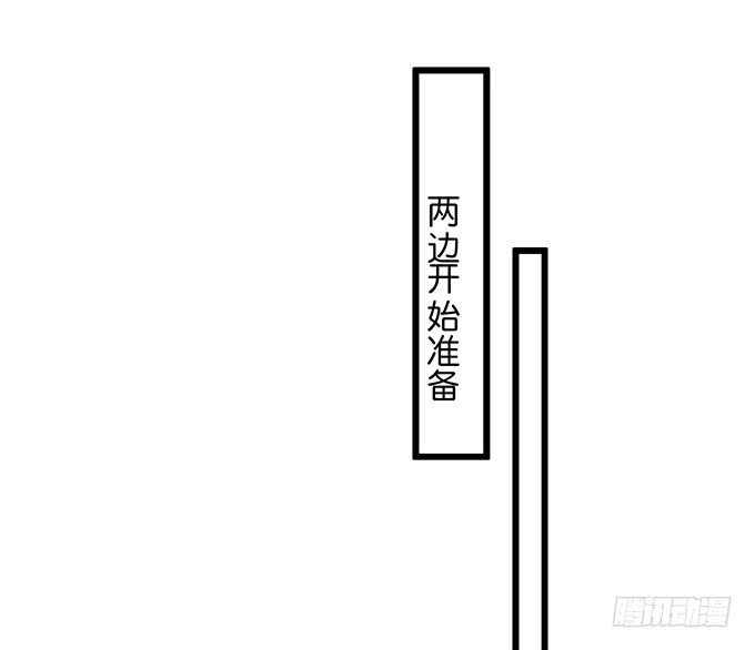 这个保镖有点萌韩漫全集-你们究竟要干什么！无删减无遮挡章节图片 