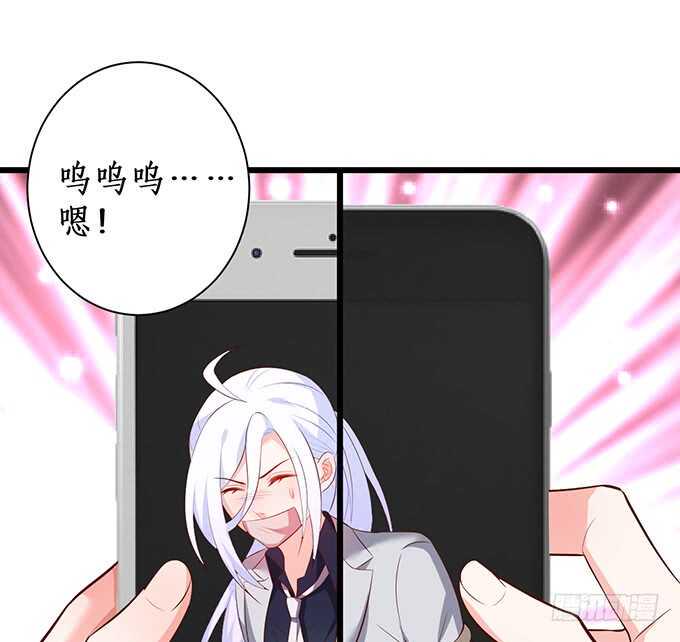 这个保镖有点萌韩漫全集-你们究竟要干什么！无删减无遮挡章节图片 