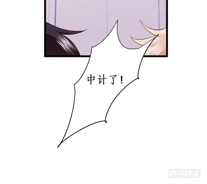 这个保镖有点萌韩漫全集-你们究竟要干什么！无删减无遮挡章节图片 