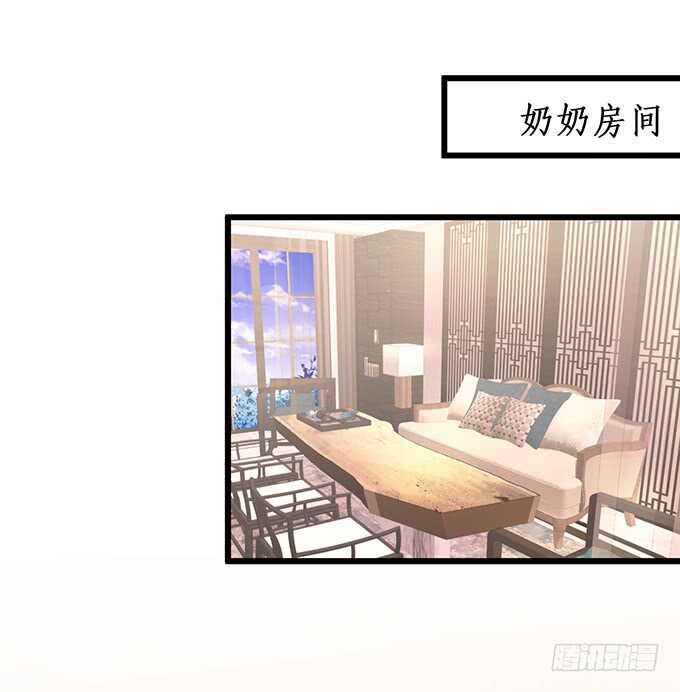 这个保镖有点萌韩漫全集-你们究竟要干什么！无删减无遮挡章节图片 