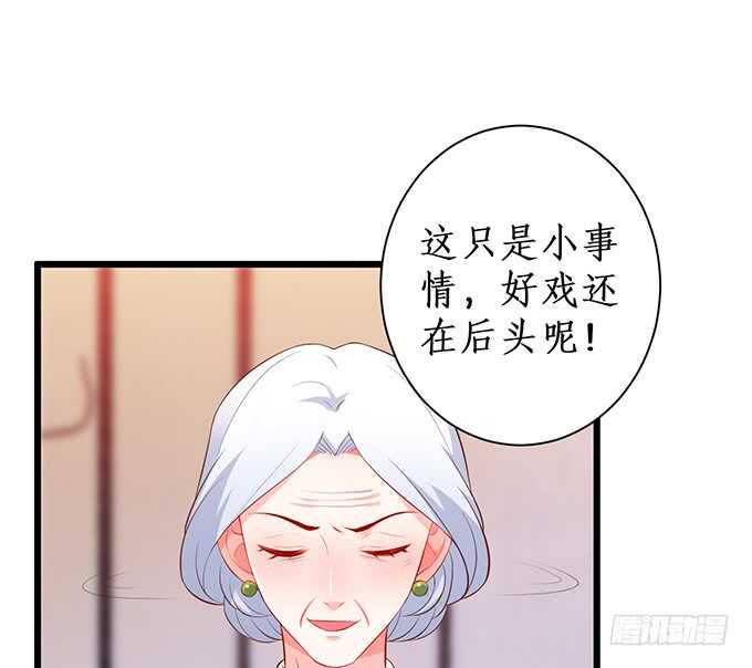 这个保镖有点萌韩漫全集-你们究竟要干什么！无删减无遮挡章节图片 