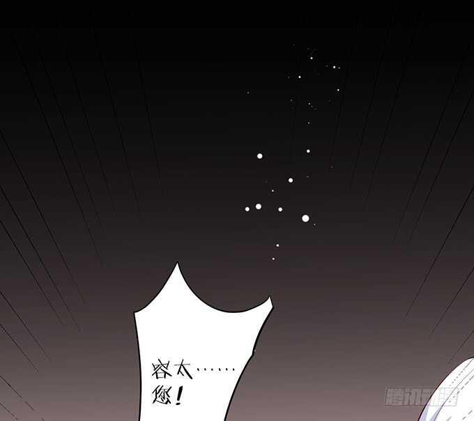 这个保镖有点萌韩漫全集-你们究竟要干什么！无删减无遮挡章节图片 