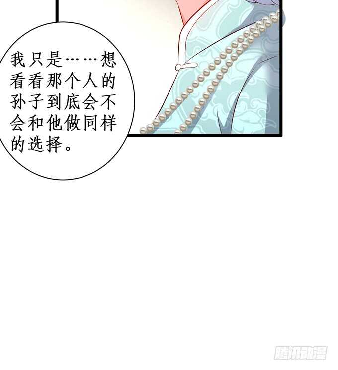 这个保镖有点萌韩漫全集-你们究竟要干什么！无删减无遮挡章节图片 