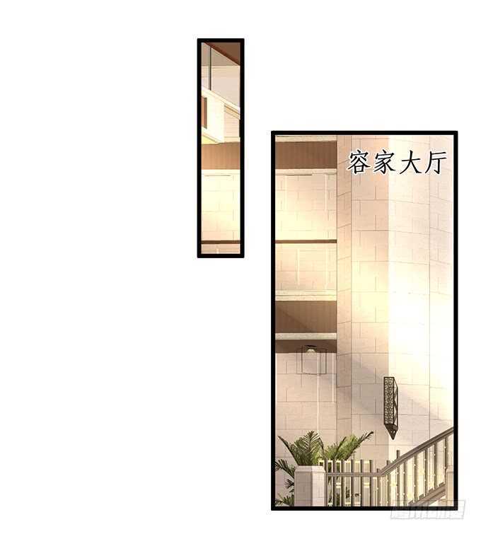 这个保镖有点萌韩漫全集-你们究竟要干什么！无删减无遮挡章节图片 
