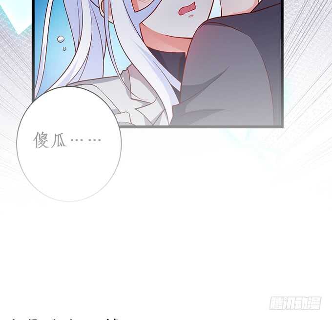 这个保镖有点萌韩漫全集-你们究竟要干什么！无删减无遮挡章节图片 